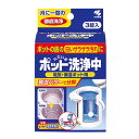 【送料無料】ポット洗浄中（電気・保温ポット用） 75g(25g×3錠) 小林製薬 キッチン掃除用品