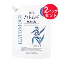 『2パックセット』【メール便 送料無料】麗白 ハトムギ化粧水 詰替 500mL 熊野油脂 化粧水