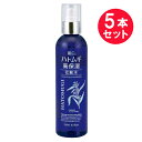 『5本セット』【送料無料】麗白 ハトムギ高保湿化粧水 250mL 熊野油脂 化粧水