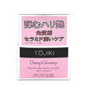 【送料無料】トージキ ウォーターパープルモイスチャークリーム 保湿クリーム 50g ジェヌインアールアンドディー フェイスケア