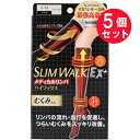 『5個セット』【送料無料】【一般医療機器】スリムウォーク SLIM WALK メディカルリンパハイソックス おそと用 ブラック S-M ピップ 着圧ソックス タイツ