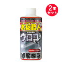 『2本セット』【送料無料】技 職人魂 水垢職人 200g イン・セサミ 清掃用品