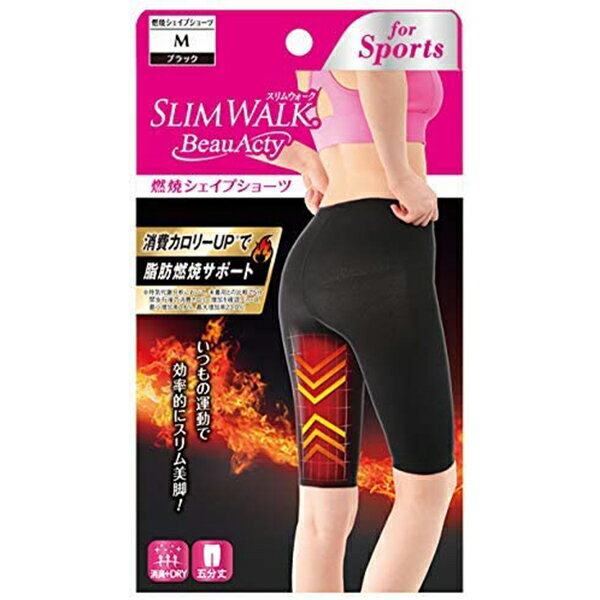 スリムウォーク SLIM WALK Beau-Acty 燃焼シェイプショーツ Mサイズ ブラック ピップ シェイプアップウエア