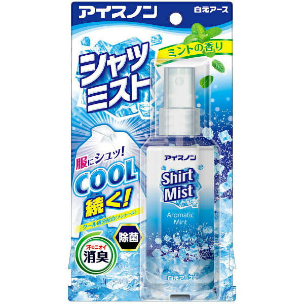 白元アース 冷感スプレー 【送料無料】アイスノン シャツミスト ミントの香り 100mL 白元アース 冷却用品