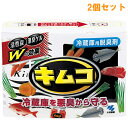 『2個セット』【送料無料】キムコ 活性炭13g 活性炭ゼリー100g 小林製薬 冷蔵庫用脱臭剤