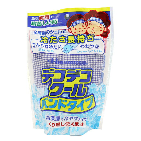 ●商品名デコデコクール バンドタイプ●商品説明［冷凍庫で冷やすタイプ］［くり返し使えます］急な発熱や寝苦しい時に2種類のジェルで冷たさ長持ち《商品特長》1．シャーベットジェル（凍らないジェル）と凍結ジェルの2種類のジェルパックを採用。〔シャーベットジェル〕冷凍庫に入れてもやわらかいのでオデコにぴったりフィットします。〔凍結ジェル〕冷却持続効果を高めます。2．肌触りの良いタオル地の布カバーはバンドの長さが調節可能なので、家族全員で使用できます。3．パソコン等で疲れた時や熱中症対策にも最適です。4．くり返しご使用になれます。5．冷却時間は1〜2時間です。※（外気温や使用環境により持続時間は異なります）●ご使用方法1）2種類のジェルパックを冷凍庫に水平に置き、3時間以上冷やします。2）ジェルパックを2枚重ねて、布カバーに入れてください。3）ゴムバンド部分はアタッチメントで長さを調節できます。●ご使用上の注意（1）本品は食べられません。万一、中身を食べてしまった時は水を多量に飲ませるか吐かせる等の処置をし、すぐに医師に相談してください。（2）発熱が続く時は医師に相談してください。（3）冷却したジェルバックを肌に直接当てると凍傷になる恐れがあるので、必ず付属の布カバーに入れて使用してください。（4）自分で使うことが困難な方（乳幼児、身体の不自由な方等）が使用する時には、保護者などの監督のもとで十分に注意して使用してください。（5）電子レンジ等で温めて使用しないでください。（6）2つ折りにして使用しないでください。（7）中身が目に入った時、皮膚に付着した時はすぐに水で洗い流し、異常がある時は医師に相談してください。（8）破損した時は使用を中止してください。中身が漏れてシーツなどについた時は布などで拭き取り、その後よく水洗いしてください。（9）かたいもの、鋭利なものに接触させたり、乱暴（落とす、激しくもむ、踏みつける等）に扱わないでください。（10）直射日光の当たらない温度の低いところに、保管してください。（11）廃棄の際は自治体の区分に従って分別ゴミとして捨ててください。●生産国カバー：MADE IN CHINAジェルパック：MADE IN JAPAN●販売元久光製薬株式会社住所：鳥栖市田代大官町408●JAN4987188163443●関連ワード冷却 ひんやり 持続 おすすめ 服 肌 熱中症 熱中対策 熱中症対策 冷却ジェル【広告文責】白石薬品株式会社TEL:072-622-8820※リニューアルに伴い、パッケージ・内容等予告なく変更する場合がございます。予めご了承ください。