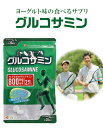 ※【メール便 送料無料】食べるサプリ グルコサミン 60粒 ワイス 健康食品