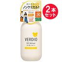 ●商品名ベルディオUVマイルドジェルN●内容量220g　×2セット●商品説明敏感肌・お子さまにも使える、お肌にやさしい日やけ止め1歳から使えます顔・からだ用ノンケミカル処方（紫外線吸収剤無配合）せっけんで落とせる◎6つの無添加※（※紫外線吸収剤・香料・着色料・鉱物油・パラベン・エタノール）◎低刺性。・アレルギーテスト済み・パッチテスト済み　＊すべての方に刺激及びアレルギーが起こらないというわけではありません◎うるおい成分配合（ツボクサエキス、ハトムギエキス、モリンガエキス、オウゴンエキス、エーデルワイスエキス）Mild gel家族でたっぷり使える大容量220gSPF30 PA＋＋＋●ご使用方法・適量を手に取り、お肌にムラなくのばしてください。量が少ないと、充分な日やけ止め効果が得られません。・効果を保つために、こまめにぬりなおし、ハンカチやタオルでふいた後や泳いだ後にも、ぬりなおしてください。・落とす時はせっけん等でていねいに洗い流してください。※必ず、腕の内側等に少量つけ異常のないことを確かめてお使いください。≪お肌に異常が生じていないかよく注意して使用してください。≫≪お肌に合わないときは、ご使用をおやめください。≫●使用上の注意・肌の弱い方や乳児は使わないでください。 ・使用中赤み、はれ、かゆみ、刺激、 色抜け（白斑等）や黒ずみ等の異常が出た時や、お肌に直射日光があたり同様の症状が出た時は使用を中止し、皮ふ科専門医等にご相談ください。そのまま使用を続けると症状を悪化させることがあります。 ・除毛直後や肌に傷、はれもの、しっしん、かぶれ等の異常がある部位には使わないでください。 ・目に入らないようにご注意ください。もし入ったらすぐに水かぬるま湯で洗い流してください。●保管及び取扱い上の注意・乳幼児の手の届かない所に保管してください。 ・極端に高温や低温、直射日光のあたる場所には保管しないでください。 ・材質によっては落ちにくいこともありますので衣服、布製品、皮製品、腕時計、めがね、貴金属類、プラスチック類等につけないように充分ご注意ください。 ・衣服につくと落ちにくいことがありますのでご注意ください。もしついた場合は、衣服の素材によって洗浄の仕方が異なりますので、クリーニング店にご相談ください。変色（着色）する場合がありますので、塩素系漂白剤のご使用はお避けください。●配合成分水、BG、酸化チタン、水添ポリイソブテン、エチルヘキサン酸セチル、PEG-12ジメチコン、ジメチコン、シクロペンタシロキサン、トリエトキシカプリリルシラン、水酸化Al、ハトムギ種子エキス、エーデルワイス花／葉エキス、ツボクサ葉／茎エキス、オウゴン根エキス、ワサビノキ種子エキス、ヒドロキシアパタイト、ベヘニルアルコール、（アクリル酸Na／アクリロイルジメチルタウリンNa）コポリマー、含水シリカ、ペンタステアリン酸ポリグリセリル-10、イソヘキサデカン、酢酸トコフェロール、キサンタンガム、ステアロイルラクチレートNa、セテス-10、ポリソルベート80、オレイン酸ソルビタン、グリセリン、トコフェロール、クエン酸、リン酸2Na、フェノキシエタノール、BHT●生産国MADE IN JAPAN 日本製●製造発売元株式会社近江兄弟社住所：滋賀県近江八幡市魚屋町元29●JAN4987036535293●関連ワード日焼け止め ひやけどめ ジェル 顔 からだ uv UV uvケア uv対策 紫外線対策 無添加 ウォータープルーフ SPF30 PA+++ ノンケミカル CICA 植物エキス 乾燥 花粉 低刺激 石けんで落とせる 敏感肌 お子さま【広告文責】白石薬品株式会社TEL:072-622-8820※リニューアルに伴い、パッケージ・内容等予告なく変更する場合がございます。予めご了承ください。