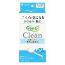 【送料無料】【管理医療機器】サラサーティClean 3本 小林製薬 洗浄器