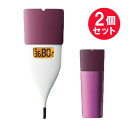 ●商品名【管理医療機器】オムロン 婦人用電子体温計／ピンク　×2セット●商品型式名MC-652LC-PK●商品説明[口中専用]予測・実測女性のココロやカラダは女性ホルモンの働きで日々変化しています［低温期］ダイエットがんばり時ココロとカラダが安定し、新陳代謝がアップします［高温期］無理しない時ココロとカラダが不安定になりやすいため、リラックスしてすごしましょう毎朝、基礎体温を測定し、毎日の体調管理に役立てましょうスマートフォンアプリで基礎体温の管理をサポートします。・簡単に測定記録を転送・基礎体温を自動でグラフ化・測定アラームで測り忘れ防止※1台のスマートフォンで、1ユーザーのデータを管理します。※お断りなく機器やアプリの仕様を変更する場合があります。※記載されているすべてのブランド名、商品名は各社の商標または登録商標です。保証書は中に入っています。●警告・検温結果の自己判断はしないでください。症状の悪化につながることがあります。治療は医師の指導に従ってください。・乳幼児の手の届かないところに保管してください。・航空機内や病院など、無線機器の使用が禁止された区域では、Bluetooth&reg;通信をOFFにしてください。・通信をおこなう時は、植込み型医療電気機器（心臓ペースメーカーなど）の装着部位から22cm以内に近づけないでください。●注意・本製品は日本国内専用です。製品の保証は、日本国内での使用の場合に限ります。・ご使用の際は、取扱説明書をよくお読みのうえ正しくお使いください。●医療機器認証番号223AGBZX00261A01●主な仕様販売名：オムロン 婦人用電子体温計 MC-652LC電源電圧：DC 3V（リチウム電池 CR2032×1個）通信方式：Bluetooth&reg; Low Energy電池寿命：約9カ月（当社試験条件による）測定方法：予測・実測測定精度：±0.05℃（35.00~38.00℃）　　　　　±0.10℃（32.00~34.99℃、38.01~42.00℃）　　　　　（標準室温 23℃にて、恒温水槽で実測測定した場合）測定範囲：32.00~42.00℃使用環境温湿度：周囲温度：+10~+40℃、相対湿度:30~85%RH保管環境温湿度：周囲温度：-20~+60℃、相対湿度:10~95%RH本体質量：約33g（収納ケース、電池含む）外形寸法：幅39×長さ103×厚さ16mm●付属品・お試し用電池（リチウム電池 CR2032×1個、内蔵) ・取扱説明書●生産国MADE IN CHINA　中国製●製造販売元オムロン ヘルスケア株式会社 住所：京都府向日市寺戸町九ノ坪53番地 ●JAN4975479425790●関連ワードOMRON オムロン 婦人用電子体温計 基礎体温計 婦人体温計 電子体温計 デジタル体温計 口中専用 約10秒スピード検温 スピード 早い 10秒【広告文責】白石薬品株式会社TEL:072-622-8820※リニューアルに伴い、パッケージ・内容等予告なく変更する場合がございます。予めご了承ください。