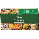 ※【送料無料】万田酵素STANDARD 粒タイプ 44.1g（210mg×7粒×30包） 万田酵素 健康食品