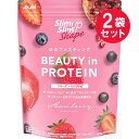 ※『2袋セット』【送料無料】スリムアップスリムシェイプ BEAUTY in PROTEIN ＜アサイーベリー＞ 300g（10回～20回分） アサヒグループ食品 健康食品