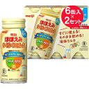 ●商品名明治ほほえみ らくらくミルク200mL 6缶パック●内容量200mL×6缶　×2セット※アタッチメントはついていません●商品説明飲む量がふえたら赤ちゃん用 0か月〜1歳頃乳児用調整液状乳すぐに使える！そのまま飲める！液体ミルク本品は...