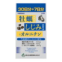 ●商品名牡蠣エキス＆しじみエキス＋オルニチン●内容量66.6g（300mg×222粒）●商品説明30日分＋7日分宍道湖産のしじみエキス配合国産 牡蠣エキス末 450mg国産 しじみエキス末 225mgL-オルニチン塩酸塩 450mg牡蠣、蜆とも古くから肝臓に良い食物として知られています。『海のミルク』と呼ばれる牡蠣のエキス、肝機能を高めるしじみに、更にしじみの栄養成分の一種であるオルニチン（しじみ約800個分／6粒中）を配合しました。●商品情報名称：牡蠣エキス、しじみエキス、オルニチン含有食品原材料名：カキエキス末（国内製造）、L-オルニチン塩酸塩（中国製造）、還元麦芽糖水飴、シジミエキス末（デキストリン、シジミエキス）、デキストリン／セルロース、ステアリン酸カルシウム、微粒二酸化ケイ素賞味期限：パッケージ裏下部に記載保存方法：直射日光、高温多湿を避けて保存してください。●栄養成分表示（6粒1,800mgあたり）エネルギー：6.894kcalたんぱく質：0.634g脂質：0.018g炭水化物：1.051g食塩相当量：0.020g●主要成分およびその他配合量（6粒1,800mgあたり）国産 牡蠣エキス末：450mg国産 しじみエキス末：225mgL-オルニチン塩酸塩：450mg●召し上がり方食品として、一日に6粒程度を目安に水などでお召し上がりください。●取り扱いの注意・開封後はなるべく早くお召し上がりください。・万一体質に合わない場合はご利用を中止してください。・天然由来の成分を主として使用しているため、多少色のバラツキが生じる場合がございますが、品質には全く問題ありません。●生産国MADE IN JAPAN　日本製●メーカー補完医療製薬株式会社住所：大阪府東大阪市高井田中3丁目1番10号●JAN4958056813241【広告文責】白石薬品株式会社TEL:072-622-8820※リニューアルに伴い、パッケージ・内容等予告なく変更する場合がございます。予めご了承ください。