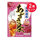 ※『2個セット』あずき茶100％ 100g（5g×20バッグ） 山本漢方製薬 健康食品・健康茶