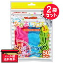 ●商品名デンタルプロ おやこでなかよしフロス●内容量50本　×2セット●商品説明歯が生えそろったらはじめようおやこで一緒にデンタルケア 3才からの虫歯予防ですこやかな歯におこさまや女性にもつかいやすい小さめのアーチ 短めにも長めにも持ちやすい♪ 歯と歯の間にスルっと入る、おこさまの歯ぐきにもやさしいなめらか糸 ピック（ようじ）部のないあんしん設計〜保護者の方へ〜・3才くらいで生えそろう乳歯は、エナメル質がうすいため虫歯になりやすい歯です。 ・「デンタルプロ おやこでなかよしフロス」をつかって、歯と歯の間の汚れをしっかり取り除き、健康な歯を保ちましょう。 ●使用方法（1）ゆっくりと前後に動かしながら歯と歯の間に挿入します。 （2）歯の側面に糸を沿うように動かし、食べかすや歯垢を取り除きます。 ※毎日の歯みがきには「トムとジェリーハブラシ」が おすすめです。●使用上の注意・必ず保護者の方の監督のもとでご使用ください。・9才くらいまでのおこさまがご使用の際には、保護者の方が行ってください。・おこさまの手の届かない場所に保管してください。・衛生上、ご使用ごとに新しいものをお使いください。・フロスを無理に挿入しないでください。歯ぐきを傷つける恐れがあります。・フロスが引っかかったり切れやすい場合は、虫歯の可能性や　詰め物がとれている場合がありますので、歯科医師にご相談ください。●柄の材質ポリスチレン●糸の材質ポリエチレン●生産国MADE IN CHINA 中国製●メーカーデンタルプロ株式会社住所：大阪府八尾市若林町2-58●JAN4973227419572●関連ワードフロス 歯垢 歯周病 歯槽膿漏 食べカス 口腔ケア むし歯対策 口臭改善 プラーク おやこ 親子 デンタルプロ デンタルケア【広告文責】白石薬品株式会社TEL:072-622-8820※リニューアルに伴い、パッケージ・内容等予告なく変更する場合がございます。予めご了承ください。