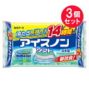 ●商品名アイスノンソフト●内容量3個●商品説明新改良 冷たさ長持ち！14時間[冷凍庫用]《特長》快適3層構造不凍ゲル：凍らずやわらかくフィット凍結ゲル：凍ってしっかり冷却断熱シート：冷気を下に逃がしにくい・ソフトな感触を保ちながら、長時間冷たさが続く保冷まくらです。・冷たさは12〜14時間持続します。　（冷たさの感じ方には個人差があります。また、室温や使用環境により持続時間は異なります。）・くりかえし使用できます。・夏の就寝時に。発熱時に。●用途頭部の冷却●使用方法・冷凍庫内に水平に置き、10時間以上冷却してから、お手持ちのタオル等を巻いて使用してください。　その際、表示面が頭部にあたるようにしてください。※冷凍庫内に入れたままにしておくと、不凍ゲルが凍結することがあります。その場合は、しばらく室温に放置してから使用してください。●保管方法・使用しない時はポリ袋等に入れて、直射日光の当たらない温度の低い所に保管してください。冷凍庫内に入れたままにしておくと、ニオイうつりの原因となります。※長期間使用していると本品が破れやすくなることや、持続時間が短くなることがあります。本品が破れた時や持続時間が短くなってきたと感じた時は、新しい商品と交換してください。●廃棄の方法・本品はプラスチックゴミとして、地方自治体の区分に従って捨ててください。●成分水、プロピレングリコール、ゲル化剤、防腐剤●使用上の注意★冷却した本品を肌に直接あてると凍傷になる恐れがあります。★幼児、身体のご不自由な方、皮フの弱い方等が使用する場合は、十分にご注意ください。・冷却した本品を落としたりぶつけたりすると、破れることがあります。・中身がシーツ等に付いた時は、水またはぬるま湯でよく洗い流してください。・中身が髪の毛に付いた時は、ぬるま湯でもみほぐすようにして洗い流してください。・温めて使用しないでください。・本品は人体の冷却用です。用途以外には使用しないでください。※高温多湿な環境下で本品を使用すると、表面に結露が発生し水滴がつきます。結露は冷たいものほどよく発生しますので、冷たさが長持ちする「アイスノンソフト」では発生しやすくなります。気になる際は、タオル等を多めに敷くなどして調整してください。※発熱が続く場合は医師にご相談ください。※本品は食べられません。●応急処置・中身が皮フに付いた時、目に入った時は、水でよく洗い流し、異常がある場合は医師にご相談ください。・万一、中身を食べた時は、水を多量に飲ませ、異常がある場合は医師にご相談ください。●生産国MADE IN JAPAN　日本製●メーカー白元アース株式会社住所：東京都台東区東上野2-21-14●JAN4902407020345●関連ワード冷却枕 アイスマクラ アイスノン 冷却 ひんやり 発熱 熱中症 熱中症対策 夏 まくら【広告文責】白石薬品株式会社TEL:072-622-8820※リニューアルに伴い、パッケージ・内容等予告なく変更する場合がございます。予めご了承ください。