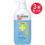 『3本セット』【医薬部外品】からだの汚れ・体臭予防用薬用ボディソープ 男性向 450mL クロバーコーポレーション ボディケア