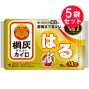 『5袋セット』【送料無料】桐灰カイロ はる 10個 小林製薬 カイロ