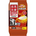 ●商品名【一般医療機器】血流改善　肩ホットン●内容量8枚入●商品説明血流改善 衣類に貼る 『肩ホットン』約52℃（※1）の医療温熱じっくり温める8時間持続（40℃以上を持続する時間）痛い肩コリ 広く包んでほぐす〜製品特徴〜・温熱により血流改善し、肩などのコリをほぐします。・首・肩の痛みに合わせて角度を調整できるので、首・肩にピッタリとフィットします。・両肩のコリを1枚でほぐす幅26cmのワイドサイズです。・約52℃（※1）の温熱です。コリ改善に適した温度が8時間持続（※2）します。（※1）温熱シートの発熱温度（JIS S4100に基づいて測定）（※2）40℃以上の発熱が持続する時間●使用目的又は効果使用目的：温熱治療効果：温熱効果・筋肉のこりをほぐす・神経痛、筋肉痛の痛みの緩解・血行をよくする・筋肉の疲れをとる・疲労回復・胃腸の働きを活発にする●使用方法等1．使用直前に袋から温熱シートを取り出す。2．温熱シート中央下部のつながっている部分を手で切り離す。　（上部のつながっている部分は切り離さない。）3．はく離シートをはがす。4．肌に直接触れないよう、もまずに衣類のエリに合わせて温熱シートの角度を調整して衣類に貼る。●使用方法等に関する使用上の注意・就寝時やふとんの中で使用しない。・本品を使用した状態でさらに上から押さえつけたり、長時間圧迫しない。・コタツや電気カーペットその他暖房器具と併用しない。・熱いと感じたときに、すぐにはがせない状態での使用はさける。・運動時には使用しない。〇使用上の注意1．使用注意（次の方は慎重に使用すること）　（1）皮フの弱い方［やけどになりやすい］　（2）高齢者［生理機能が低下していることが多く、やけどすることがある］2．重要な基本的注意・次の方は使用前に医師または薬剤師に相談する。　（1）今までに薬や化粧品などによるアレルギー症状（例えば発疹、発赤、かゆみ、かぶれなど）をおこしたことがある方　（2）糖尿病など、温感や血行に障がいをお持ちの方　（3）妊娠中の方　（4）貼り薬や塗り薬を使用する方・ 肌に赤み、かゆみ、痛みなどのやけどの症状がでたときはすぐに使用を中止し、皮フ科医等に相談する。・使用中の注意事項　（1）低温やけど防止のための注意　　低温やけどは、体温より高い温度の発熱体を長時間当てていると紅斑、水疱等の症状をおこすやけどをいう。　　なお、自覚症状をともなわないで低温やけどになる場合もあるので注意する。　（2）熱いと感じたときや異常が認められる場合は、すぐにはがす。説明書きをよく読み、保管しておいてください。 〇取り扱い上の注意・粘着剤で傷む衣類（毛足のながい衣類など）や高級な衣類には使用しない。・衣類等よりはがすときは衣類等が傷まないようゆっくりとはがす。　（貼りなおすと粘着力が低下する。）・温熱シートの発熱が終了したらすぐにはがす。・小児、認知症の方などの誤食に注意する。　間違って飲み込んだときは、うがいをして医師の診断を受ける。・目に入った場合はこすらずすぐに流水で15分以上洗い流し、医師の診断を受ける。・捨てるときは、市区町村で定める区分に従う。・有効期間内に使用する。・使用目的以外に使用しない。●保管方法及び有効期間等・直射日光をさけ、涼しい所に保管する。・小児の手の届かない所に保管する。・未使用の温熱シートは袋に入れて保存し、早めに使う。　保存状態により、表示の発熱時間に影響を与えることがある。●禁忌・禁止1．再使用禁止2．肌に直接貼らない3. 次の方は使用しない　（1）自らの意思ですぐにはがせない方　（2）手や足に血行障がいのある方　［（1）（2）重度のやけどになることがある］4．次の部位には使用しない　（1）粘膜、顔（目のまわりなど） [重度のやけどになることがある］　（2）湿疹・かぶれ　（3）傷口　（4）打撲・ねんざ　［（2）〜（4）症状が悪化することがある］●商品情報販売名：肩ホットンe医療機器届出番号：28B3X10011000039医04 整形用品 一般医療機器家庭用温熱パック JMDNコード71019000形状・構造及び原理等：鉄の酸化反応による発熱で患部を温めるサイズ：縦9.5cm×横26cm●生産国MADE IN JAPAN　日本製●発売元小林製薬株式会社住所：大阪市中央区道修町4-4-10●製造販売元桐灰小林製薬株式会社〒669-1339 兵庫県三田市テクノパーク18-9●JAN4901548603691●関連ワード肩こり 首 神経痛 筋肉痛 痛み こり 血行 ほぐす 疲労回復 胃腸 働き 温熱 シート 両肩 血流改善 改善 医療機器 医療温熱 【広告文責】白石薬品株式会社TEL:072-622-8820※リニューアルに伴い、パッケージ・内容等予告なく変更する場合がございます。予めご了承ください。