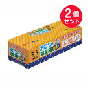 『2個セット』【送料無料】激落ちくん おむつの防臭袋 200枚 レック 防臭袋