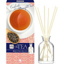 【送料無料】Sawaday香るStick The TEA 華やかイングリッシュストレートティー 70mL 小林製薬 芳香剤