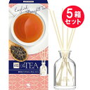 ●商品名Sawaday香るStick The TEA 華やかイングリッシュストレートティー●内容量70mL　×5セット●商品説明Air Freshener for Room『Sawaday香るStick The TEA』華やかイングリッシュストレートティ（English Straight Tea）まるで本物の紅茶を淹れているときのような茶葉感のある紅茶の香りがスティックを通してお部屋に広がります。◎しっかりとした茶葉感を感じるストレートティの香り　ポットで淹れた紅茶のような茶葉感のあるティーノートの香りに、フレッシュなフルーティグリーンの要素が合わさった華やかなストレートティの香りトップノート（第一印象の香り）：マスカットミドルノート（メインとなる香り）：ローズ、ミュゲ、ジャスミンベースノート（後から広がる香り）：シダーウッド〜ホッと、落ち着くような空間へ〜●セット内容・ガラス容器・香りオイル・スティック●使用方法1．ガラス容器を平らで安定した場所に置き、香りオイルの注ぎ口を差し込んで液を全て注ぐ。2．スティックを全体に広がるように差し込む。　※液が吸い上がるまでに約3時間ほどかかります。［香り調整］香りが強い時は本数を減らし、調整してください。※液を吸い上げたスティックに直接触らない。　触る場合はティッシュなどを使い直接触らないようにする。※香りオイルがなくなったら、同じ種類の「Sawaday香るStickつめ替用」をお使いください。使用期間：約1〜2ヶ月（スティック6本の場合）※風が直接当たる場所、室温が高いなどの場合や季節により、極端に早くなくなることがあります。●人体に関する注意と応急処置《液に直接触らない》・衣服についた場合は、皮ふにつく可能性があるのですぐに脱ぐ。　皮ふについた場合は、かぶれる恐れがあるので、すぐにせっけんをつけて水で充分洗い流す。・目に入った場合はこすらず、すぐに流水で洗い流す。・異常がある場合は本品を持参し、医師に相談する。《飲まない》※誤飲に注意・小児、認知症の方などの誤飲に注意する。・誤って飲んだ場合は、吐かせずに口を水ですすぎ、医師に相談する。●保管・使用上の注意・小児、認知症の方などの手の届くところには置かない。　また、ペットが近づける場所に置かない。・液がつくと、シミや変色、変形の原因となる場合があるので、壁や家具、プラスチック製品に接触する場所に置かない。　誤って液がついた場合は、すぐに拭き取る。・倒れて液がこぼれる恐れがあるので、不安定な場所やカーテン等に接触する場所には置かない。・気分が悪くなったときは、使用を中止する。・火気の近く（ストーブやコンロなど）や直射日光の当たる場所、高温や湿気の多い場所で保管・使用しない。・天然物を配合しているので、香りオイルが黄色いことがありますが、品質に問題ありません。・付属のスティック以外は使用しない。・用途以外に使用しない。・この説明書きをよく読み、保管しておいてください。・カーテンや壁に接触しないように置く（5cm以上離して置く）　（シミや変色等の原因となる）　※火気厳禁 第二石油類 危険等級&#8546; パラフィン含有物 70mL●品名芳香剤●用途室内用●成分香料、溶剤●生産国MADE IN JAPAN 日本製●発売元小林製薬株式会社住所：大阪市中央区道修町4-4-10●JAN4987072088791●関連ワード芳香剤 フレグランス スティック 紅茶 香り 落ち着く 空間 ストレートティー イングリッシュストレートティ 本物 茶葉感 マスカット ローズ ミュゲ ジャスミン シダーウッド ティーノート【広告文責】白石薬品株式会社TEL:072-622-8820※リニューアルに伴い、パッケージ・内容等予告なく変更する場合がございます。予めご了承ください。