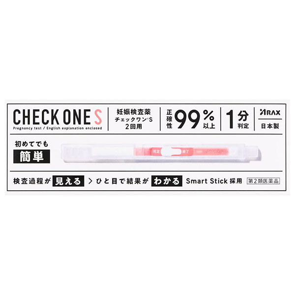 【第2類医薬品】CHECK ONE S 2回用 アラクス 妊娠検査薬