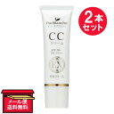 ●商品名Pur Blanche（ピュールブランシェ） CCクリームEX●内容量30g　×2セット●商品説明BBクリームが進化!日中の紫外線から肌を守りながら肌を育てる日中用美容クリーム美容クリームにUVカット効果をプラス1本で美容効果と日焼け止めができる朝専用クリームです年齢と共に、気になる悩みに向き合う朝用美容クリームです。伸びが良く、お肌の凹凸をカバーし、光を上手に反射させることで、お肌の内側と外側から輝く美しさを導き出します。SPF50+、PA++++　紫外線吸収剤フリー○こだわりのエイジングケア成分1．サクラの花びらエキス　配合「糖化」に着目した美容成分です。ごわつきがちな年齢肌を、本来の姿へ導いてくれます。2．リンゴ果実細胞培養エキス　配合スイスの「腐らないリンゴ」の幹細胞を抽出し、培養したエキスです。お肌にハリと潤いを与え、弾力ある美肌へと導く成分です。※世界最大級の化粧品原料展示会であるInCosmetics2008でBest Active Ingredientsを受賞しました。※ウトビラー・スパトラウバーの幹細胞のみを取り出して培養した細胞エキス「フィトセルテック　マルス　ドメスティカ」を配合しています。3．ダマスクローズ花オイル　配合年齢を重ねた肌にうれしい成分がたくさん含まれています。お肌がしっとりとやわらかになり、肌に一段と輝きが戻ります。もちろん、ダマスクローズの上品な香りが心地よいお手入れをサポートしてくれます。○41種類の美容成分を配合、スキンケアしながらなめらかな肌へ1．化粧水の後、これ1本スキンケアからくすみ補正までしてくれるので、化粧水の後はこれ1本でOK。1本で　美容液、乳液、クリーム、日焼け止め、コンシーラー　まで5役2．3つの効果でナチュラル美肌へ[くすみ対策]・マタタビ果実エキス・ヤエヤマアオキエキス細胞1つ1つにハリを与えることで表面を整え、肌の真の明るさを引き出します。[うるおいケア]・3種類のセラミド・3種類のヒアルロン酸・2種類のコラーゲン・ハチミツ[若々しい肌へ]・水溶性プロテオグリカン・アセチルデカペプチド-3肌表面と内側からハリと弾力をアップし、なめらかな肌へと導きます。3．汗にも強いウォータープルーフ処方せっかくのUVカット効果のあるクリームも、汗で流れてしまっては台無しです。汗に強いクリームだから、日中の紫外線から肌を守ります。○こんな方におすすめ・朝にクリームをつけているけど、UV効果はない。　・いつまでも若々しく見られたい。　・お化粧するのは苦手。　・くすみが気になる。　・肌に負担をかけたくない。　・たくさんのものを肌につけるのが億劫。●ご使用方法1）洗顔後、化粧水などでお肌を整えてください。2）その後、適量（パール粒くらい）を両頬・額・鼻・あごにつけ、お顔の中心から外側に向けて、指の腹を使って全体に薄くのばします。※こすらないように、やさしくのばして下さい。3）顔全体を軽く押さえてクリームを定着させます。※色むらや乾燥が気になる部分には、少量を指に取りたたくように重ねづけてください。※お好みで、CCクリームの後にパウダーをご使用いただいてもかまいません。※開封後は早めにご使用下さい。●使用上・保管上の注意・お肌に異常が生じていないかよく注意をしてご使用ください。・お肌に合わない時はご使用をおやめください。・傷やはれもの、湿疹等異常がある部位にはお使いにならないでください。・使用中又は使用後に直射日光があたって、赤み、はれ、かゆみ、刺激、色抜け（白斑等）や黒ずみ等の異常が現れた場合はご使用を中止し、皮膚科専門医等へのご相談をおすすめします。・目に入った時はこすらずに直ぐに流水で洗い流してください。・お肌をタオル等でふいた後などは、つけかえてください。・乳幼児の手の届かない所に保管してください。・極端に高温または低温の場所、湿気の多い場所、直射日光のあたる場所には置かないでください。●全成分マイカ、水、シクロペンタシロキサン、酸化亜鉛、ジフェニルシロキシフェニルトリメチコン、カプリリルメチコン、イソノナン酸イソトリデシル、酸化チタン、ラウリルPEG-10トリス（トリメチルシロキシ）シリルエチルジメチコン、グリセリン、トリ（カプリル酸/カプリン酸）グリセリル、BG、ダマスクバラ花水、ペンチレングリコール、PEG/PPG-19/19ジメチコン、イソステアリン酸、セテス-10、ジメチコン、ミリストイルメチル-&beta;-アラニン（フィトステリル/デシルテトラデシル）、PEG/PPG-18/18ジメチコン、硫酸Mg、酸化鉄、水酸化AI、ステアリン酸、ステアリン酸イヌリン、グリチルレチン酸ステアリル、ダマスクバラ花油、アラントイン、アルブチン、グリチルリチン酸2K、ハチミツ、酵母アミノ酸、プラセンタエキス、リン酸3Ca、加水分解コラーゲン、アセチルヒアルロン酸Na、ヒアルロン酸Na、加水分解ヒアルロン酸、ユビキノン、PVP、リンゴ果実培養細胞エキス、アラリアエスクレンタエキス、ベヘニルアルコール、ペンタステアリン酸ポリグリセリル-10、マンダリンオレンジ果皮エキス、ヤエヤマアオキエキス、シャクヤク根エキス、ローヤルゼリーエキス、加水分解エラスチン、サトザクラ花エキス、ザクロ果実エキス、水溶性プロテオグリカン、ボタンエキス、カミツレ花エキス、ローズマリー葉エキス、マタタビ果実エキス、アロエベラ葉工キス、イソステアリン酸フィトステリル、水溶性コラーゲン、セラミド2、セラミド3、セラミド6&#8545;、レシチン、アスコルビン酸、リンゴ酸、アーチチョーク葉エキス、ユズ果実エキス、アセチルデカペプチド-3、フラーレン、ステアロイル乳酸Na、キサンタンガム、トコフェロール、メチコン、酢酸トコフェロール、フェノキシエタノール●生産国MADE IN JAPAN　日本製●製造販売元株式会社中一メディカル住所：大阪市中央区平野町1-8-8●JAN4560221591863●関連ワードピュールブランシェ CCクリーム 日中用美容クリーム ファンデーション 日焼け止め SPF50+ PA++++ ウォータープルーフ 年齢肌 エイジングケア【広告文責】白石薬品株式会社TEL:072-622-8820※リニューアルに伴い、パッケージ・内容等予告なく変更する場合がございます。予めご了承ください。