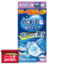 【メール便 送料無料】のどぬ～るぬれマスク 就寝用 プリーツタイプ 無香料 3セット入（ぬれフィルター＋マスク） 小林製薬 マスク