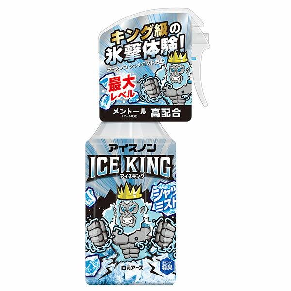 アイスノン シャツミスト ICE KING 300mL 白元アース 冷却用品