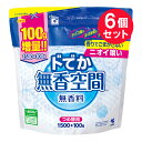 『6個セット』【送料無料】ドでか無香空間 つめ替用 1600g 小林製薬 消臭剤