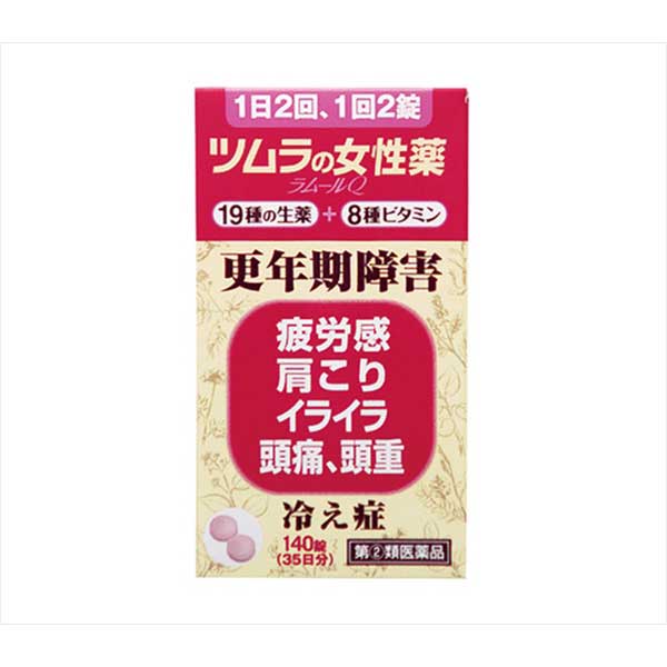 【指定第2類医薬品】ラムールQ 140錠 ツムラ 漢方製剤