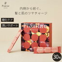 《Plamine公式》 TSUYA&SARA(ツヤサラ) 育毛 HGP×糖化ケアサプリ ビターココア味 女性用 美容サプリ 髪 ハリ コシ ツヤ 肌 弾力 内側から輝く 30包入(4)