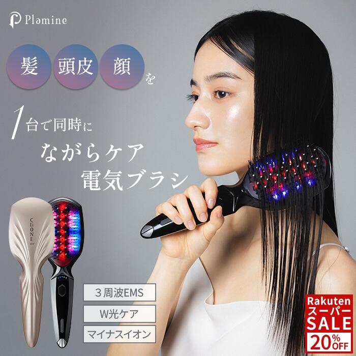 楽天市場】clione クリオネ ドット 美顔器の通販