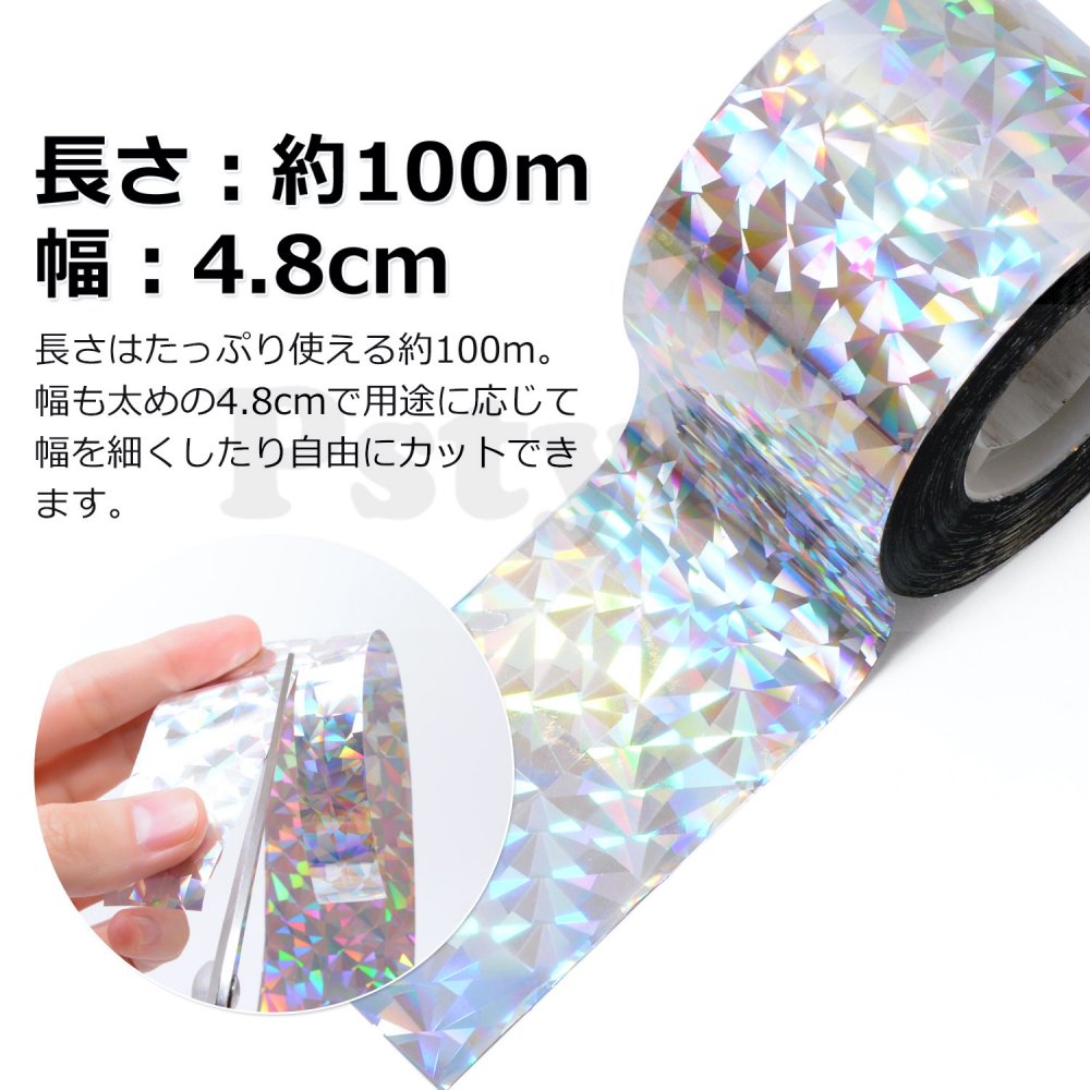 Pstyle. Ļ�褱 ��Ļ �ơ��� ���饭�� �ۥ������ ȿ�� 100m PST-054