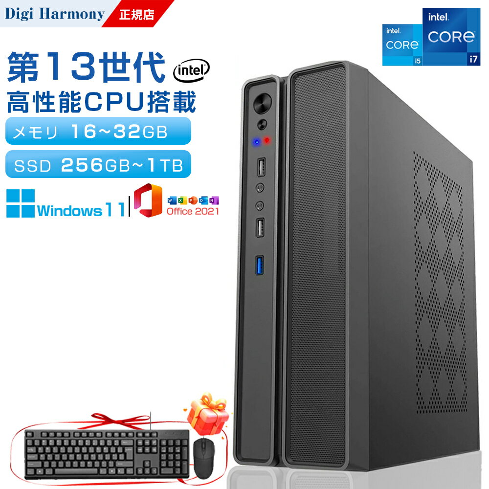 【安心保証・快適性能】デスクトップパソコン パソコン office付き デスクトップPC Windows 11 第13世代Intel Core i5 i7 Bluetooth5.2 メモリ8~16GB SSD 256~1024GB 安い 激安 ゲーム 本体のみ 高スペック 2025 新品 安い 激安 ゲーム 3年保証