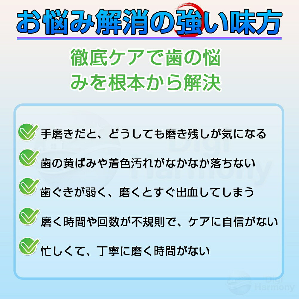 【レビュー投稿で替えブラシ2本プレゼント】電動歯ブラシ 音波歯ブラシ 歯ブラシ ...