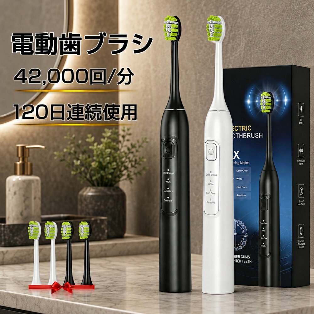 SONIC ELECTRIC TOOTHBRUSH ● ● ● やさしく磨いて、すみずみまで。 毎分約42,000回振動 ／ 4モード ／ Type-C充電 IPX7防水 ／ 過圧防止機能 商品特徴 毎日の歯みがきを快適にサポートする音波電動歯ブラシです。 毎分約42,000回の音波振動に加え、4つのブラッシングモード、メモリー機能、過圧防止機能を搭載。 Type-C充電式で、ご自宅はもちろん、旅行や出張時にも持ち運びやすい仕様です。 毎分約42,000回の音波振動 細かな音波振動により、歯の表面やすき間などのブラッシングをサポート。毎日の歯みがきをスムーズに行えます。 ※使用感には個人差があります。 選べる4つのブラッシングモード クリーン、ホワイト、ガムケア、センシティブの4モードを搭載。お好みや使用シーンに合わせて選択できます。 前回使用したモードを記憶するメモリー機能付きです。 過圧防止機能 ブラッシング時の押しつけすぎを防ぎやすい設計。力の入れすぎに配慮しながら、やさしい歯みがきをサポートします。 Type-C充電・長時間使用 約3時間の充電で、最大約120日間使用可能。バッテリー残量通知機能も備えています。 ※1日2回、1回2分を目安に使用した場合。使用モードや使用環境により異なります。 約50dBの静音設計・IPX7防水 朝や夜にも使用しやすい静音設計。IPX7防水仕様で、使用後のお手入れも簡単です。 ※充電前に、本体と充電ポートの水分を十分に拭き取ってください。 さまざまなシーンで活躍 毎日の歯みがき ／ 朝・夜の使用 ／ 旅行 出張 ／ 家族用 ／ 電動歯ブラシ初心者 商品仕様 商品名 音波電動歯ブラシ 充電方法 Type-C充電 充電時間 約3時間 使用期間 最大約120日間 振動数 毎分約42,000回 モード クリーン／ホワイト／ガムケア／センシティブ 主な機能 メモリー機能／過圧防止／バッテリー残量通知 動作音 約50dB 防水仕様 IPX7 保証期間 1年間 ご使用上の注意 ・使用前に取扱説明書をご確認ください。 ・強く押し当てず、歯の表面に軽く当てて使用してください。 ・使用中に痛みや違和感がある場合は、使用を中止してください。 ・充電時は本体と充電ポートを乾いた状態にしてください。 ・本体を長時間水中に沈めたり、高圧の水流を直接当てたりしないでください。 ・使用可能期間はモード、使用頻度、使用環境により異なります。 ・仕様、デザイン、付属品は予告なく変更される場合があります。 音波電動歯ブラシ 電動歯ブラシ 充電式歯ブラシ Type-C充電 4モード 静音 防水 IPX7 音波振動 メモリー機能 過圧防止 バッテリー残量表示 携帯用 旅行 出張SONIC ELECTRIC TOOTHBRUSH ● ● ● やさしく磨いて、すみずみまで。 毎分約42,000回振動 ／ 4モード ／ Type-C充電 IPX7防水 ／ 過圧防止機能 商品特徴 毎日の歯みがきを快適にサポートする音波電動歯ブラシです。 毎分約42,000回の音波振動に加え、4つのブラッシングモード、メモリー機能、過圧防止機能を搭載。 Type-C充電式で、ご自宅はもちろん、旅行や出張時にも持ち運びやすい仕様です。 毎分約42,000回の音波振動 細かな音波振動により、歯の表面やすき間などのブラッシングをサポート。毎日の歯みがきをスムーズに行えます。 ※使用感には個人差があります。 選べる4つのブラッシングモード クリーン、ホワイト、ガムケア、センシティブの4モードを搭載。お好みや使用シーンに合わせて選択できます。 前回使用したモードを記憶するメモリー機能付きです。 過圧防止機能 ブラッシング時の押しつけすぎを防ぎやすい設計。力の入れすぎに配慮しながら、やさしい歯みがきをサポートします。 Type-C充電・長時間使用 約3時間の充電で、最大約120日間使用可能。バッテリー残量通知機能も備えています。 ※1日2回、1回2分を目安に使用した場合。使用モードや使用環境により異なります。 約50dBの静音設計・IPX7防水 朝や夜にも使用しやすい静音設計。IPX7防水仕様で、使用後のお手入れも簡単です。 ※充電前に、本体と充電ポートの水分を十分に拭き取ってください。 さまざまなシーンで活躍 毎日の歯みがき ／ 朝・夜の使用 ／ 旅行 出張 ／ 家族用 ／ 電動歯ブラシ初心者 商品仕様 商品名 音波電動歯ブラシ 充電方法 Type-C充電 充電時間 約3時間 使用期間 最大約120日間 振動数 毎分約42,000回 モード クリーン／ホワイト／ガムケア／センシティブ 主な機能 メモリー機能／過圧防止／バッテリー残量通知 動作音 約50dB 防水仕様 IPX7 保証期間 1年間 ご使用上の注意 ・使用前に取扱説明書をご確認ください。 ・強く押し当てず、歯の表面に軽く当てて使用してください。 ・使用中に痛みや違和感がある場合は、使用を中止してください。 ・充電時は本体と充電ポートを乾いた状態にしてください。 ・本体を長時間水中に沈めたり、高圧の水流を直接当てたりしないでください。 ・使用可能期間はモード、使用頻度、使用環境により異なります。 ・仕様、デザイン、付属品は予告なく変更される場合があります。 音波電動歯ブラシ 電動歯ブラシ 充電式歯ブラシ Type-C充電 4モード 静音 防水 IPX7 音波振動 メモリー機能 過圧防止 バッテリー残量表示 携帯用 旅行 出張 メーカー希望小売価格はメーカーサイトに基づいて掲載しています メーカー希望小売価格はメーカーサイトに基づいて掲載しています メーカー希望小売価格はメーカーサイトに基づいて掲載しています