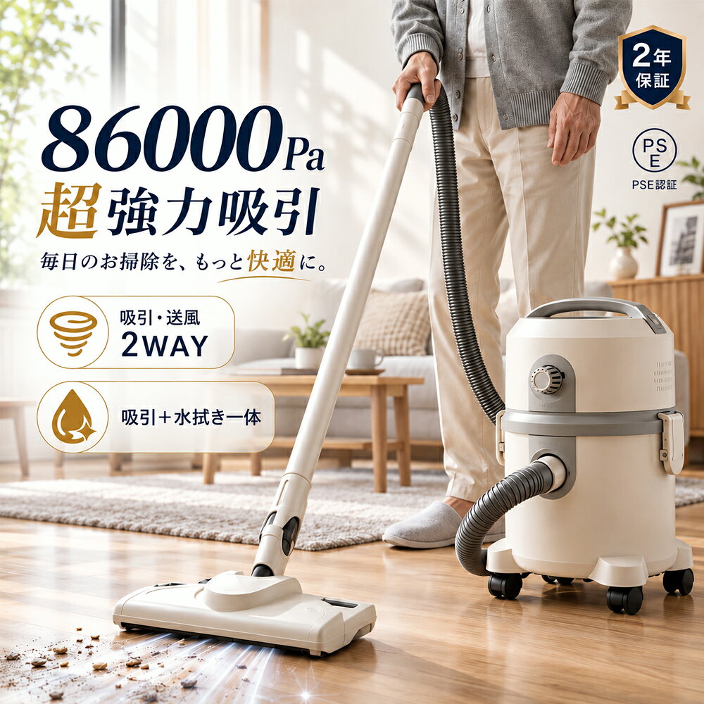 楽天市場】掃除機 17000Pa 600W MooSoo 最強吸引力 コード式 超軽量