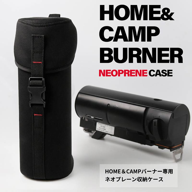 snowpeak HOME CAMP Burner 専用 ネオプレーンケース バッグ