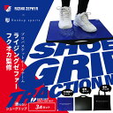 【プロバスケチーム監修】 シューグリップ3点セット SHOE GRIP マット 土台 ボード 収納バッグ ケース 強粘着 ソール 靴 シューズ バッシュ 汚れ ...
