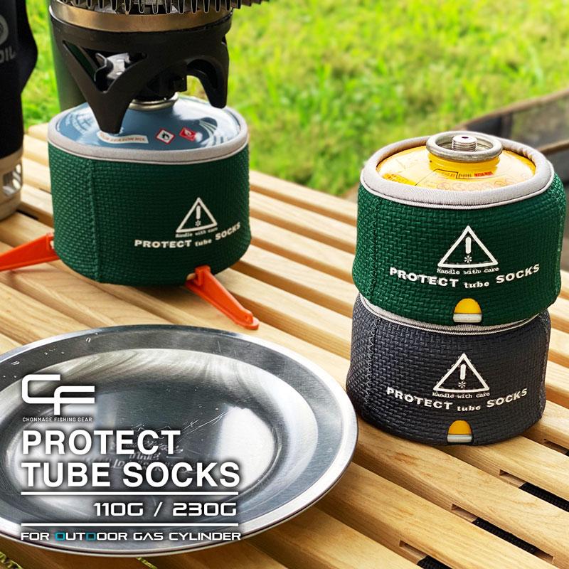 ガス缶カバー プロテクト チューブ ソックス PROTECT TUBE SOCKS 110G ガスカートリッジカバー OD缶 プロテクター ソフト 防護 防音 耐寒 軽量 伸縮