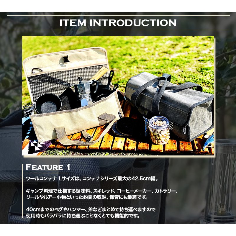 【ポイントアップ】 CHONMAGE FISHING キャンプ ツール コンテナ トート L 防水 帆布 ペグ 斧 カトラリー