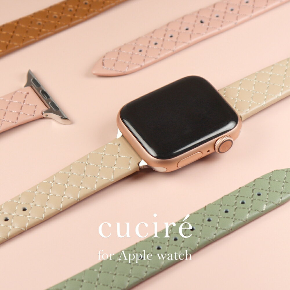 アップルウォッチ バンド レザー スリム レディース くすみ ブランド se ベルト apple watch series 7 SE 6 5 4 3 2 1 38mm 40mm 41mm レザーバンド cucire