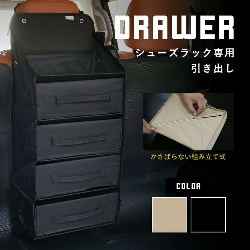 タニグチ製スズキジムニーJB64W・74Wヘッドレストホルダー 運転席側　JB64W・74W定価￥13750　税込