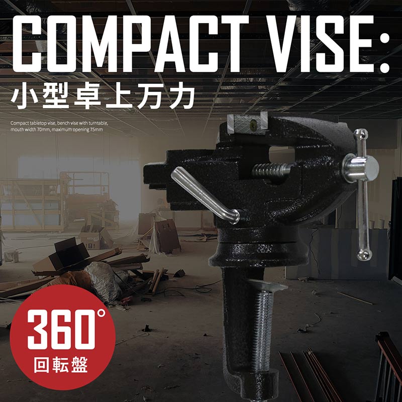 楽天市場】小型 バイス 万力 70mmの通販 楽天市場】小型 バイス 万力 70mmの通販