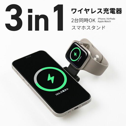 applewatch充電スタンド applewatch充電スタンド