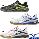 送料無料◆MIZUNO◆ウェーブカイザーブルク　7　81GA2220　ミズノ　卓球シューズ