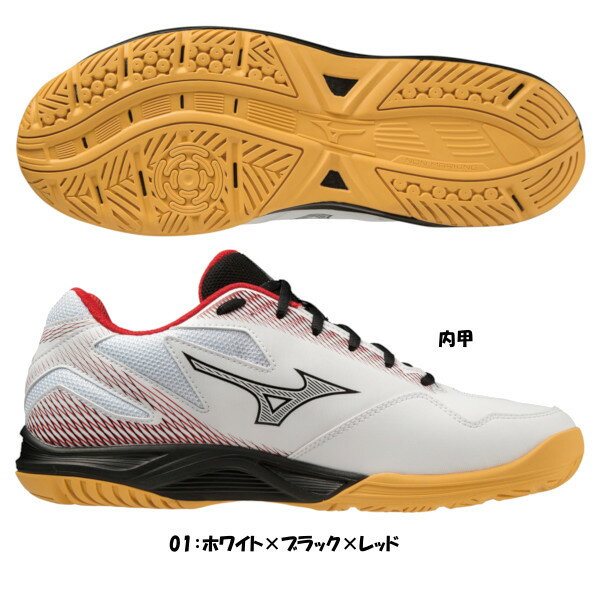 送料無料◆MIZUNO スカイブラスター3 7...の紹介画像2